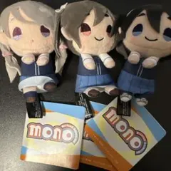 ずんだもち様 リクエスト 2点 まとめ商品