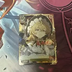 ヴァイス メイガスナイト 魔理沙 SR 星3 - メルカリ