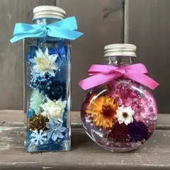ハーバリウム2本セット♡ボトルフラワー