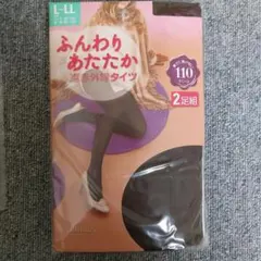 110デニール タイツ L-LL 2足組