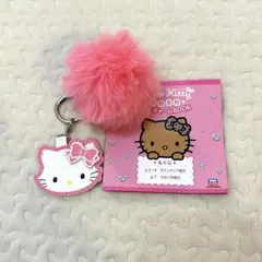 Hello Kitty ふわふわファーチャームBOOKシークレット