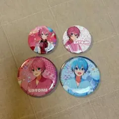 【送料込】★新品未使用★すとぷり★さとみ＆ころんの缶バッヂ★４個セット★
