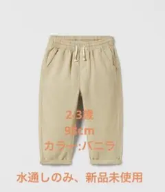 ZARA ルーズフィット リネンパンツ 98cm 2-3歳