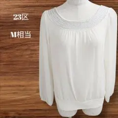 23区 ホワイト 刺繍デザイン シフォン長袖ブラウス 上品トップス 491