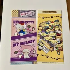 サンリオ きゃらくたぶるステッカーズ ちこくダッシュ! ポムポムプリン