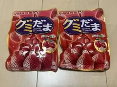 UHA味覚糖 グミだま いちご味 2袋セットのサムネイル