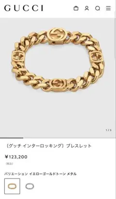 BWL C クロスバングル18Kビルウォールレザーブレスレットbeams37万円