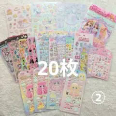 シールまとめ売り ②【20枚】正規品 姫系 ぷくぷくシール