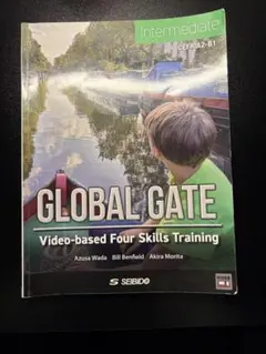 Global Gate Intermediate