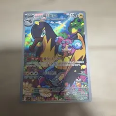 2026年最新】韓国版ポケモンカードの人気アイテム - メルカリ
