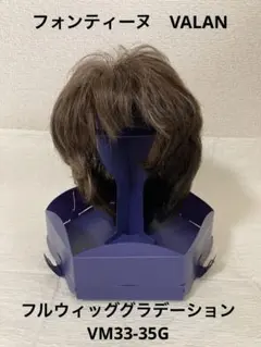2025年最新】フォンテーヌ valan プレミアムの人気アイテム