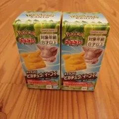 限定品】2個セット！プラコロ ポケパークカントー - メルカリ