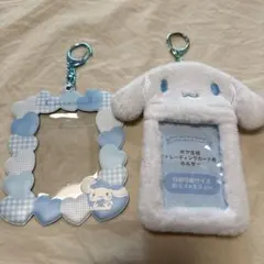 シナモロール トレカケース　2個セット