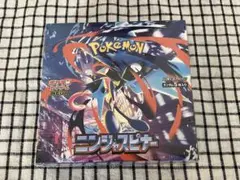 ニンジャスピナー新品未開封シュリンク付き　1BOX