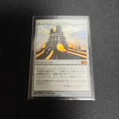 MTG ダークスティールの溶鉱炉 日本語 - メルカリ