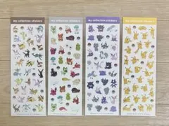 ポケモン マイコレクションステッカーズ シール 4枚セット