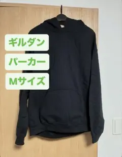 ギルダン パーカー ブラック Mサイズ