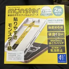 BELLEMOND monster 強化ガラスフィルム