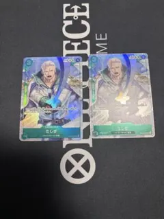 ワンピースカード マッチングバトル たしぎ