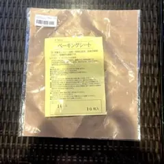 Item thumbnail for item 0f4aba4a-f730-43b0-a318-67584917b20f