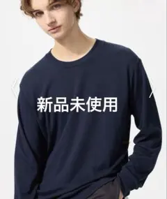 ユニクロ メンズ ソフトタッチクルーネックTシャツL ブラック　新品未使用