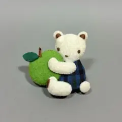 ★ファミリア★familiar★クマとリンゴのフェルトブローチ★