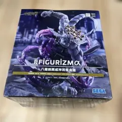SEGA FIGURIZMA 八種剣異霊神特異点