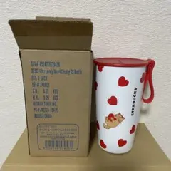 スタバ 2025 バレンタイン ねこ カップシェイプステンレスボトル