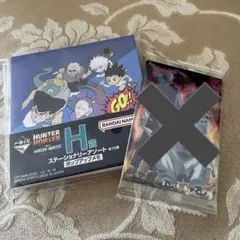 一番くじ ハンターハンター ステーショナリーアソート ポップアップメモ