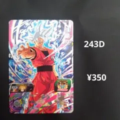 にーくねっむ様 リクエスト 2点 まとめ商品