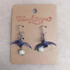 折り鶴　ピアス