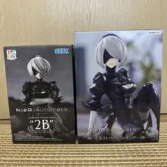 NieR:Automata 2B フィギュア2種セット
