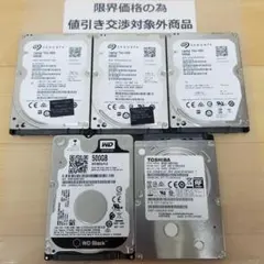 内蔵型HDD 500GB 2.5インチ メーカー混在 HDD 5台(B2211) - メルカリ