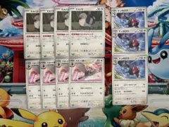 ポケモンカード　きんきゅうしんか　マメパト　進化ラインセットのサムネイル