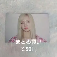 IVE EMPATHY ポストカード リズ