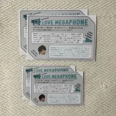織山尚大 LOVE MEGAPHONE 2025.12 Myojo 切り抜き