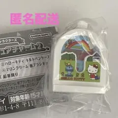 サンリオ レトロミニチュアチャーム 2 ハローキティ砂時計