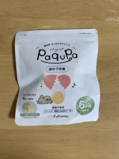 【未開封】paqupa パクパ 固ゆで卵黄 6個入り