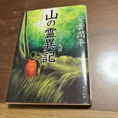 Item thumbnail for item b9992f41-0f53-4c9f-8888-60a4a03e1bda