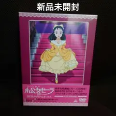 2026年最新】小公女セーラ dvdの人気アイテム - メルカリ
