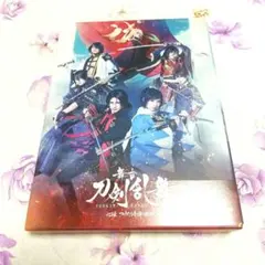 舞台 刀剣乱舞 心伝 つけたり奇譚の走馬灯〈2枚組〉 - メルカリ