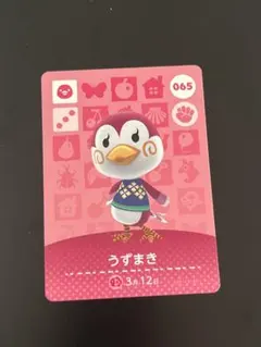 うずまき amiiboカード 065