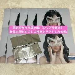 TWICE Play Misamo ミサモ モモ盤 クリアトレカ