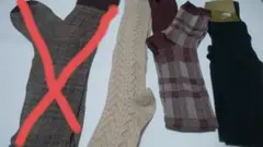 ハイソックス　3点