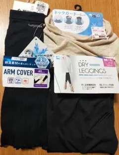 再度☆お値下☆新品タグ付き☆しまむらなど☆レディースUV対策4点セット