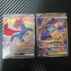 2025年最新】mボーマンダexの人気アイテム - メルカリ