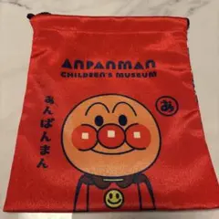 アンパンマン 巾着袋