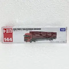 ちゃんぽん様 リクエスト 2点 まとめ商品