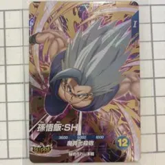 ドラゴンボール スーパーダイバーズ SDV11-050 孫悟飯:SH GDR - メルカリ
