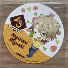 A3! 三好一成 コースター